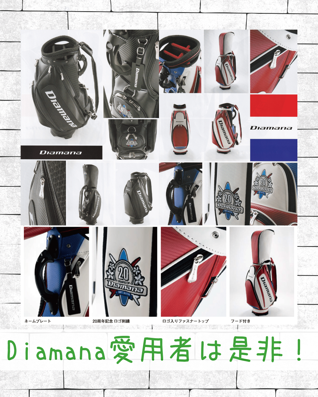Diamana キャディバッグ ディアマナ Diamana キャディバッグ 9型 アイアンカバー付属