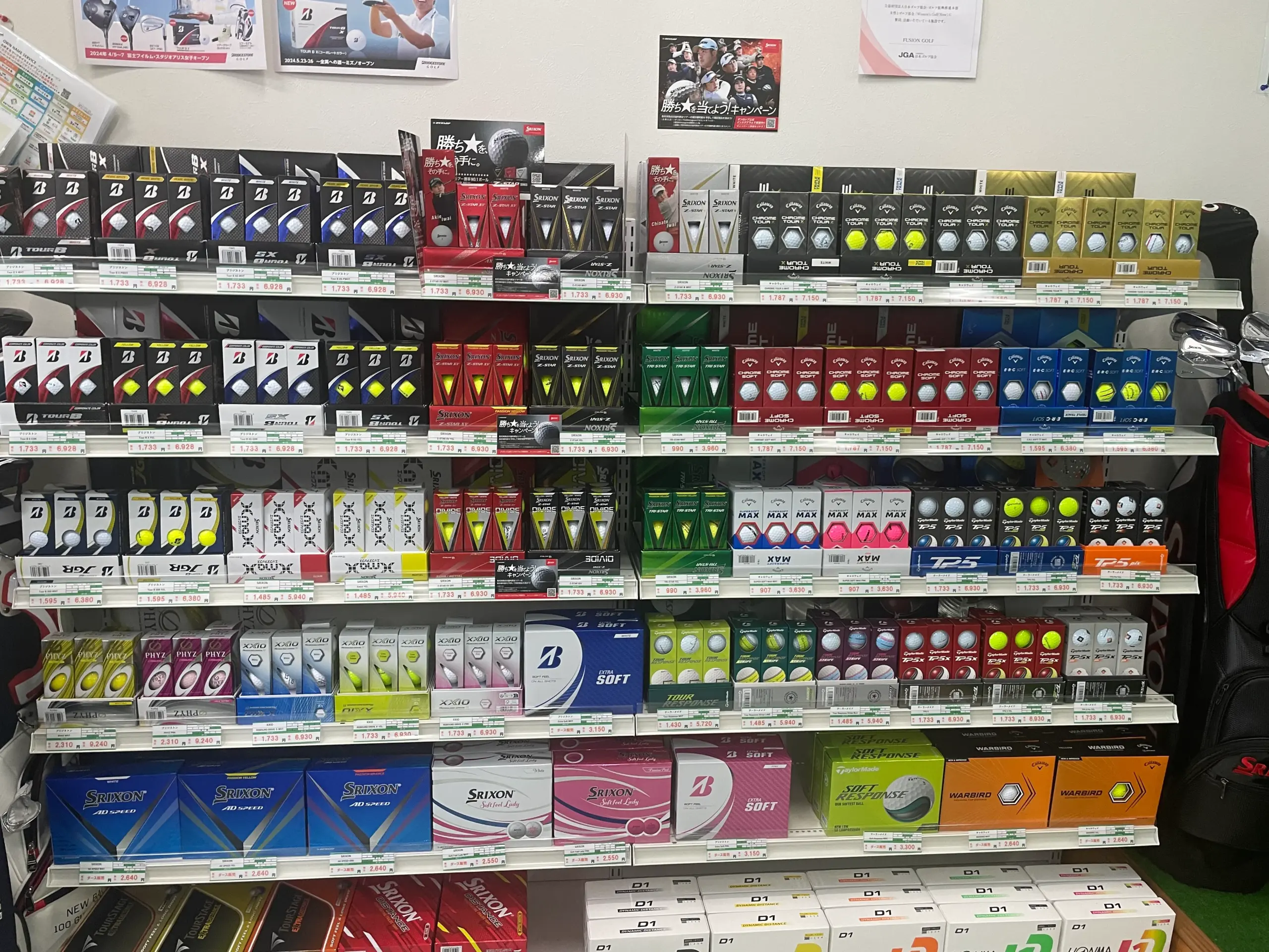 FUSION GOLF店頭ショップの様子（ボール展示）