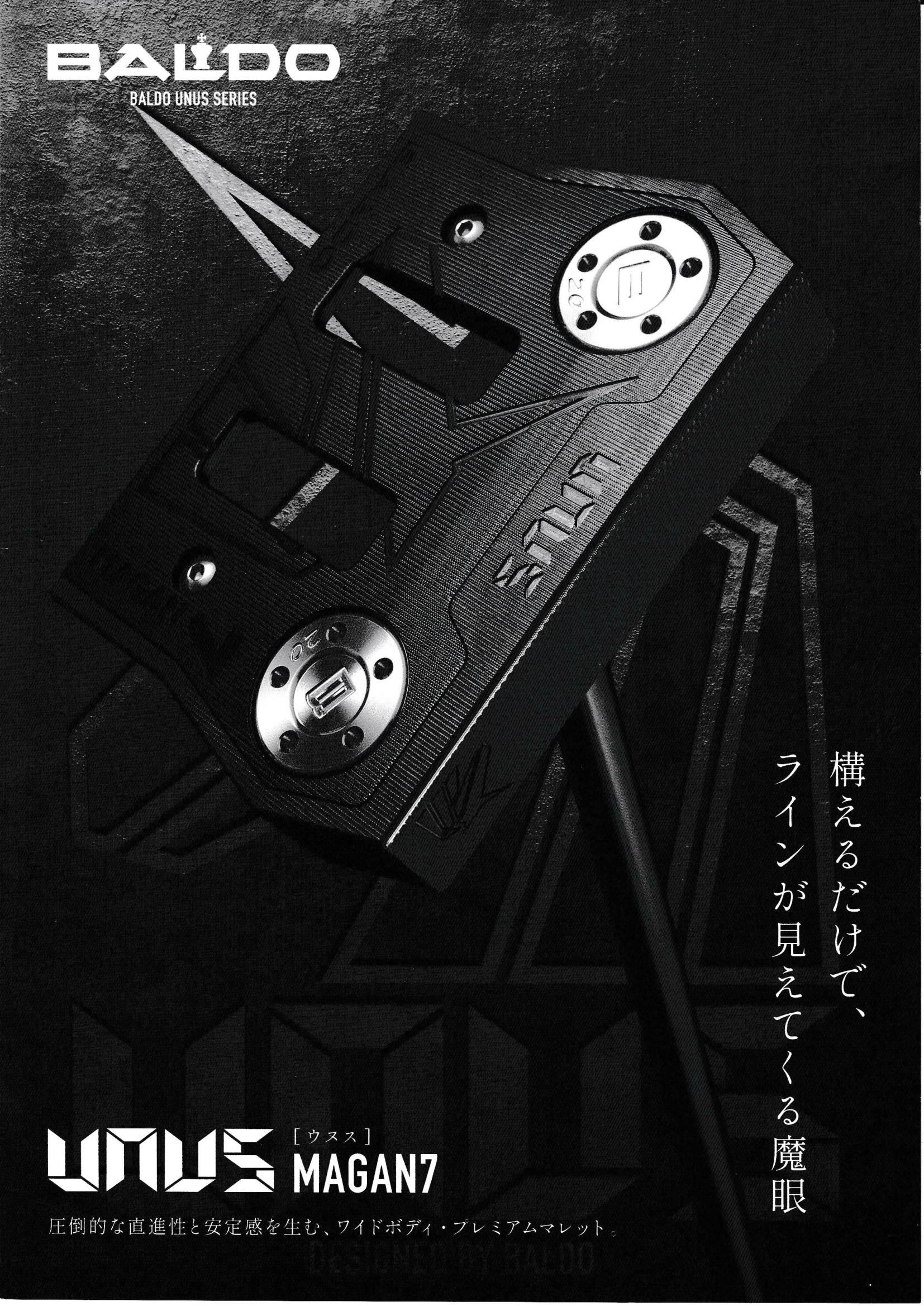 新製品　バルド　UNUS ウヌス　ウェッジ　各ロフト 対応　1ヶ〜 BDPT-1.png