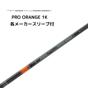TENSEI™ Pro Orange 1K 各メーカースリーブ付 三菱ケミカル ディアマナ