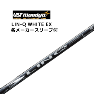 LIN-Q RED EX 各メーカースリーブ付 USTマミヤ リンク